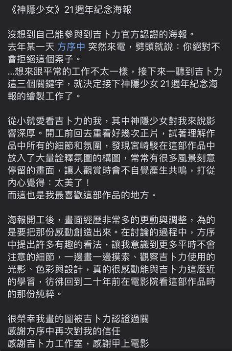 棟篤神探結局|Re: [問題] 棟篤神探的另一個結局？？？